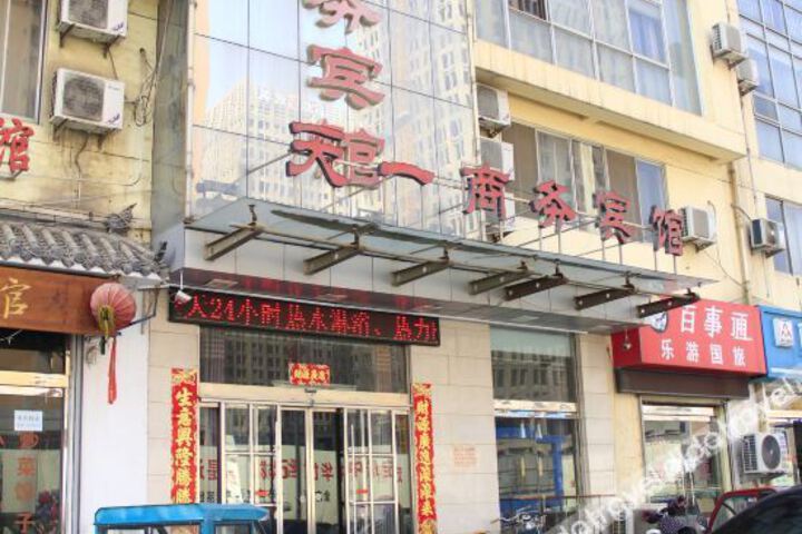 Tianyi Business Hotel (Guiling Road Branch)