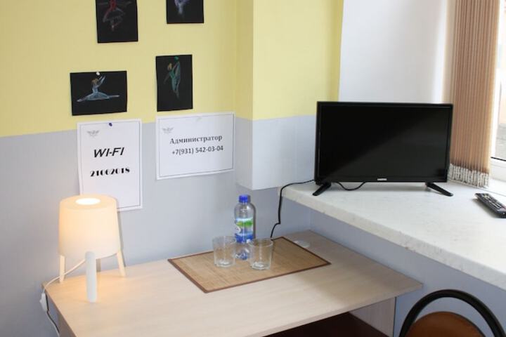 Room 9 of 12