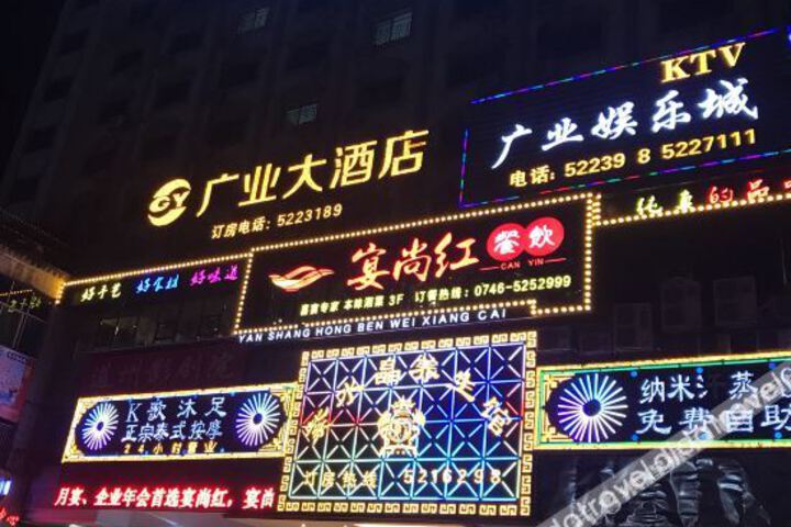 Hotel 2 of 16