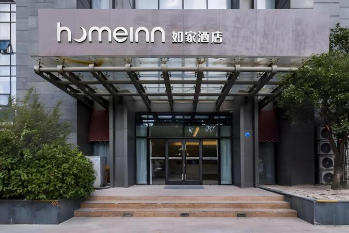 Home Inn Neo Taicang Shanghai East Road