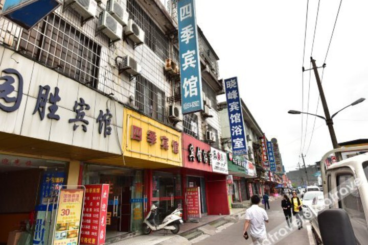 Siji Hotel