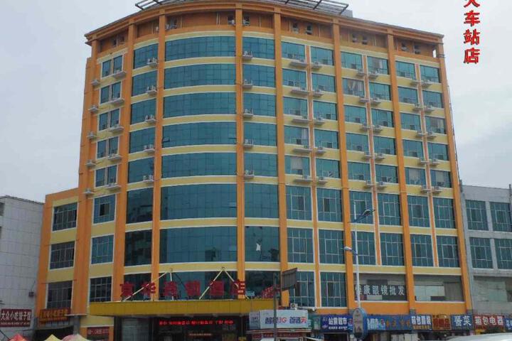 Jinghua Hotel Baoding Train Station