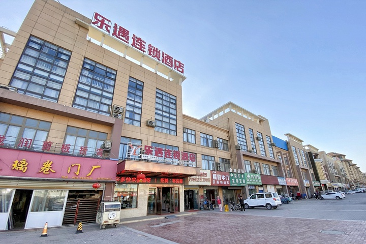 Leyu Hotel (Suining Jingang International West Bus Station)