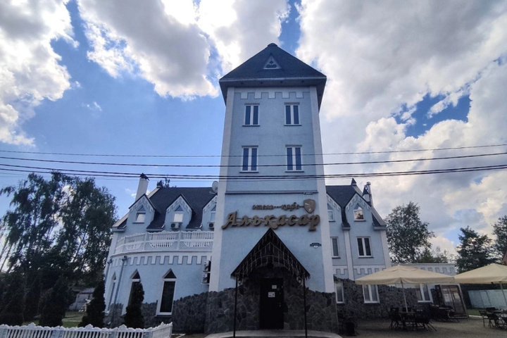 Alkasar Hotel