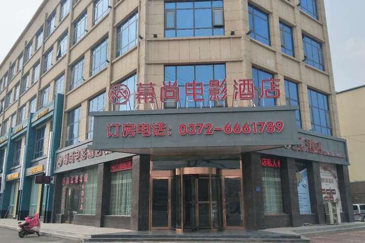 Mushang film Hotel