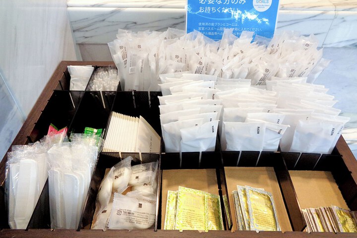 Hotel Amenity