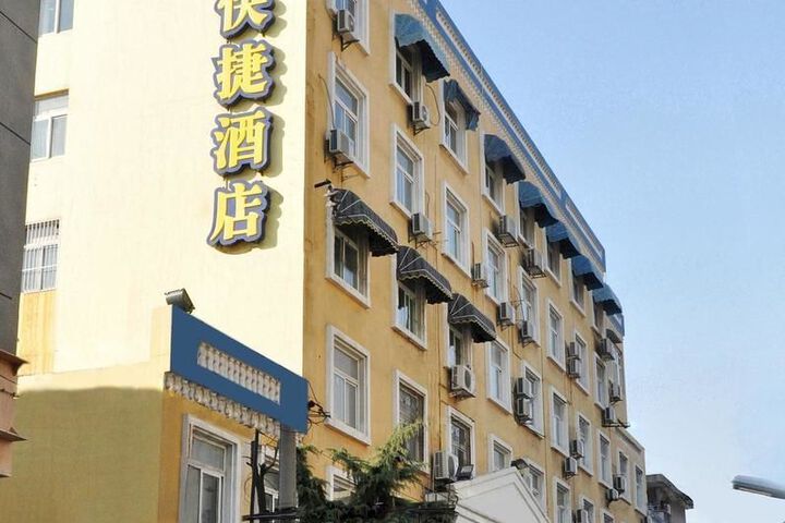 Home Inn Hotel