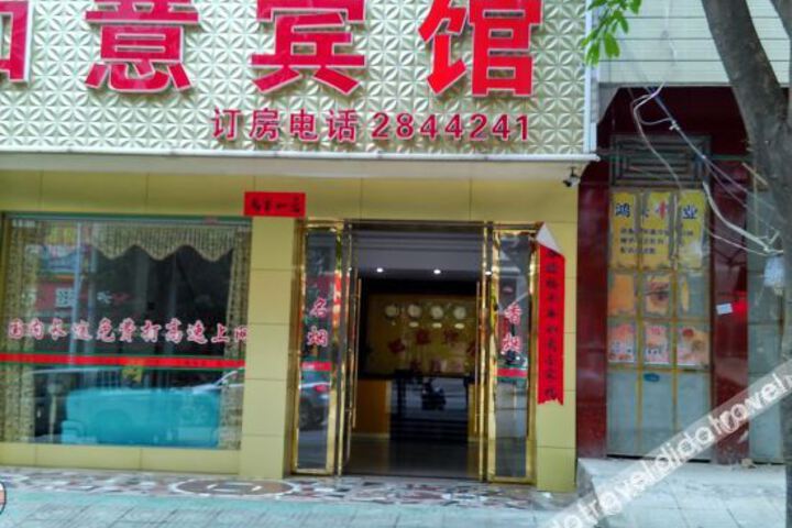 Hotel 4 of 33