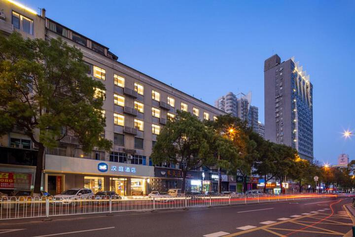 Hanting Hotel Changsha Railway Station Metro Station