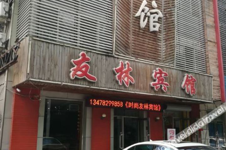 Hotel 1 of 6