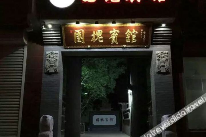 Hotel 7 of 24