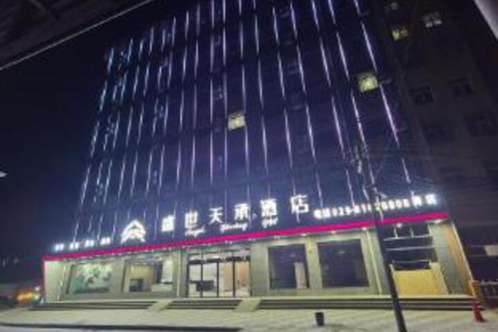 Shengshi Tiancheng Hotel