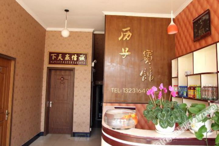 Hotel Interior 22 of 31