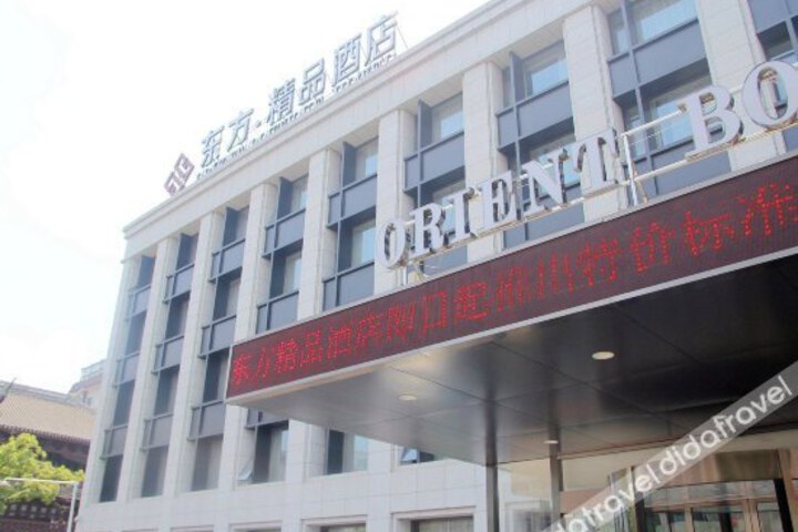 Orient Boutique Hotel