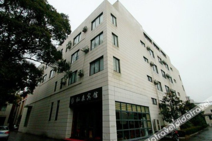 上海弘森宾馆