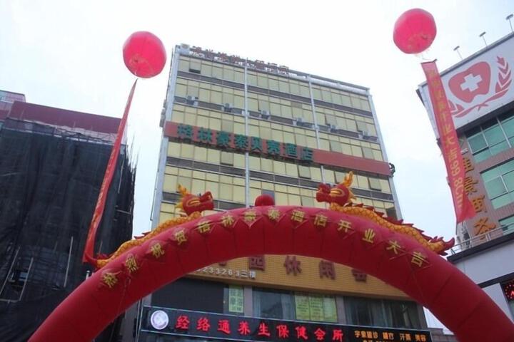 Greentree Shell Shenzhen Henggang Wenti Square Xianle Road Hotel