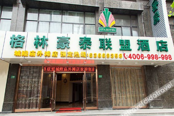 GreenTree Alliance Hotel