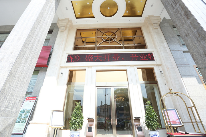 Vienna 3 Best Hotel (Kunshan Anting Old Street)