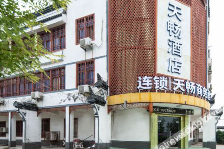 Tianchang Hotel