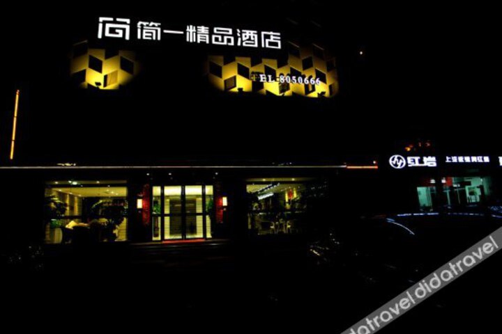 Jianyi Boutique Hotel