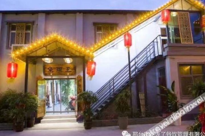 Eaka hotel (Xingtai Shangting Express Hotel)