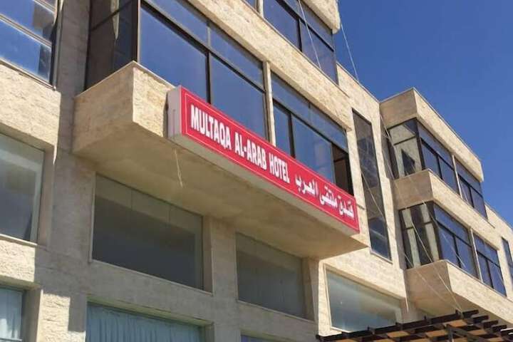 Arab Forum Hotel-Jordan