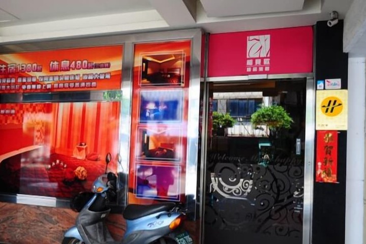 Exterior of Meets Happy Hotel