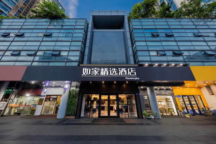 Home Inn Plus Hangzhou Riverside Longhu Tianjie