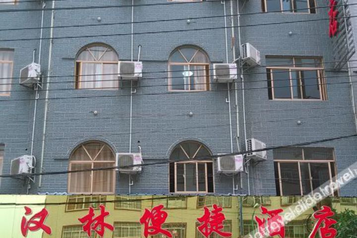 Qinzhou hanlin convenient hotel
