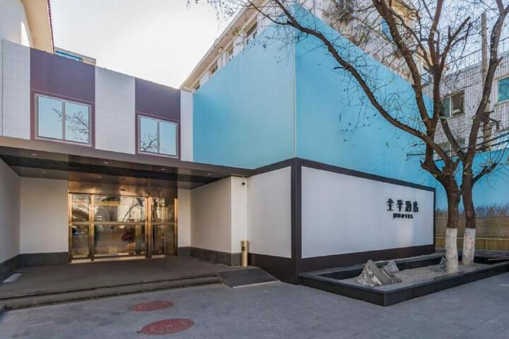 Exterior of Ji Hotel Beijing Fuxingmen Baiyun Road