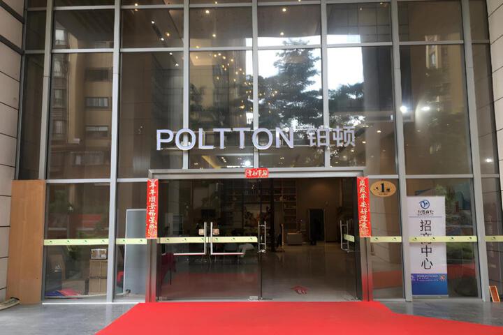 Exterior of Poltton International Service Apartment Foshan Yintian Plaza Wanhu Metro Station