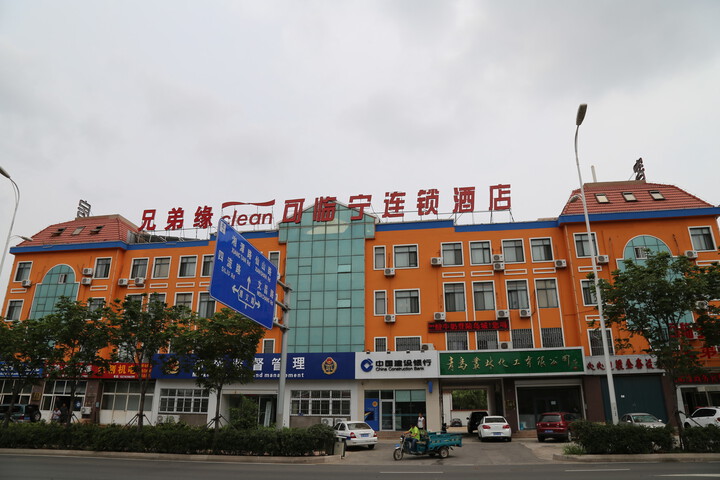 Urban Garden Hotel (Qingdao Zunyi Road Subway Station)