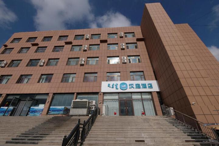 Hanting Hotel Ulan Qab Jining Normal University