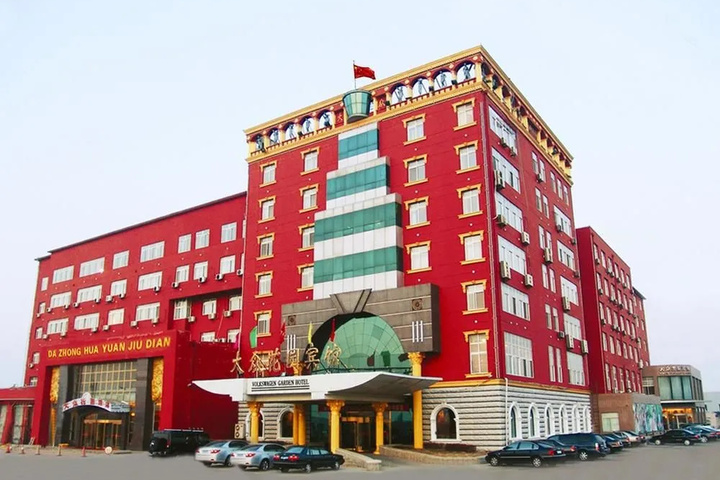 Public Garden Hotel