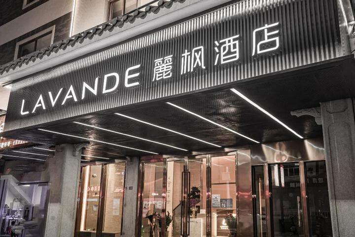 Lavande Hotel Meizhou Jiangnan Hongdu