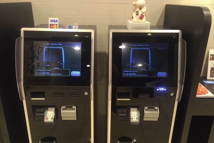Check-in/check-out kiosk