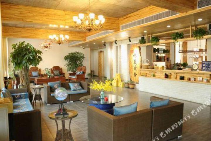 Jingfu Xiaoyuan Linmei Aishe Hotel