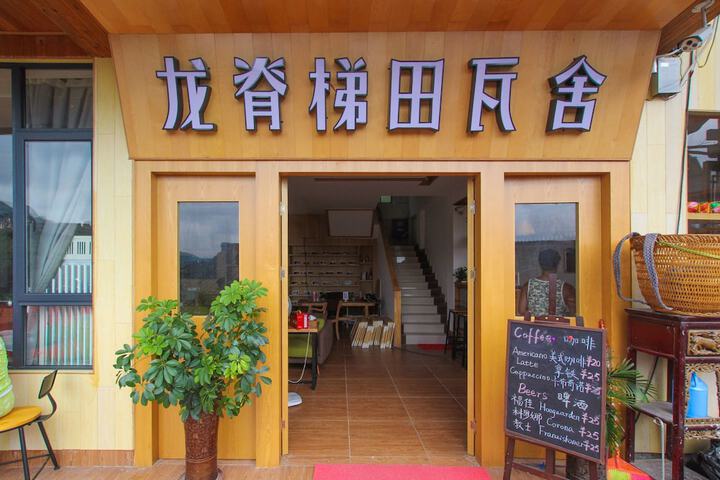 Image of Travelling With Hotel Long Ji Ping An