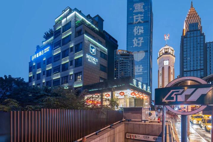 Chongqing Meirui Hotel