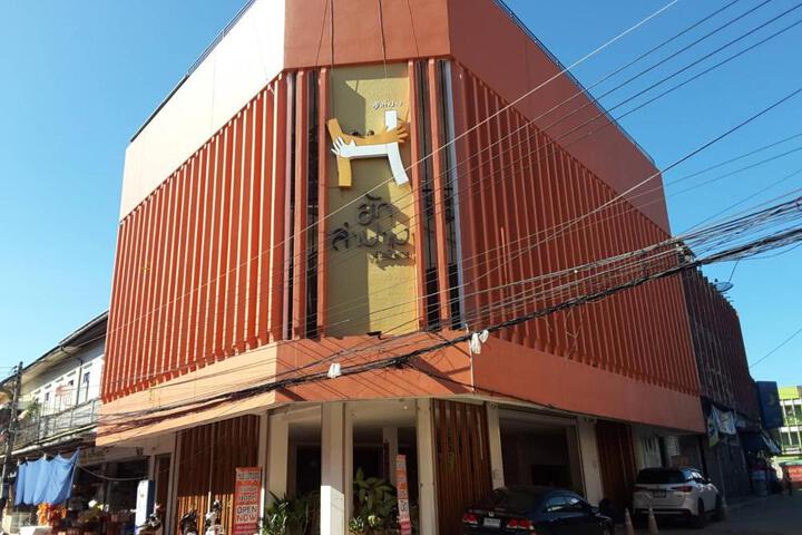 Huglampang Boutique Hotel
