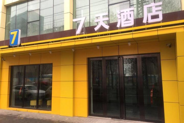 7 Days Inn·Urumqi Kashi East Road Xinjiang Normal University