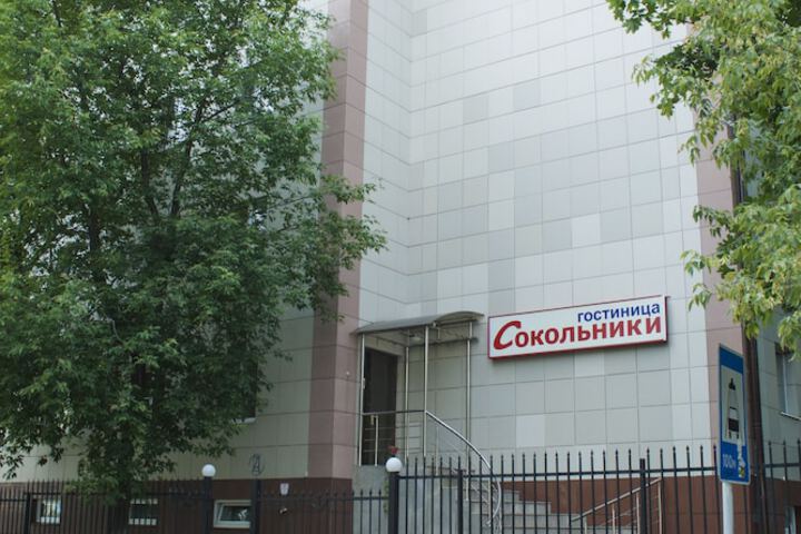 Hotel Sokolniki