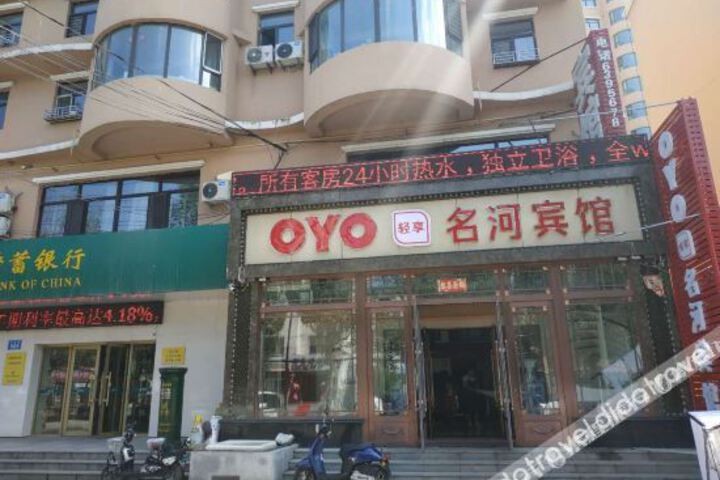 Hotel 4 of 11