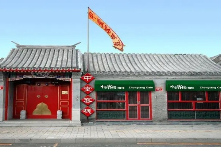 Photo of China Lounge