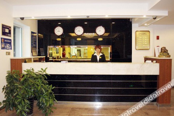 Hailian Business Hotel