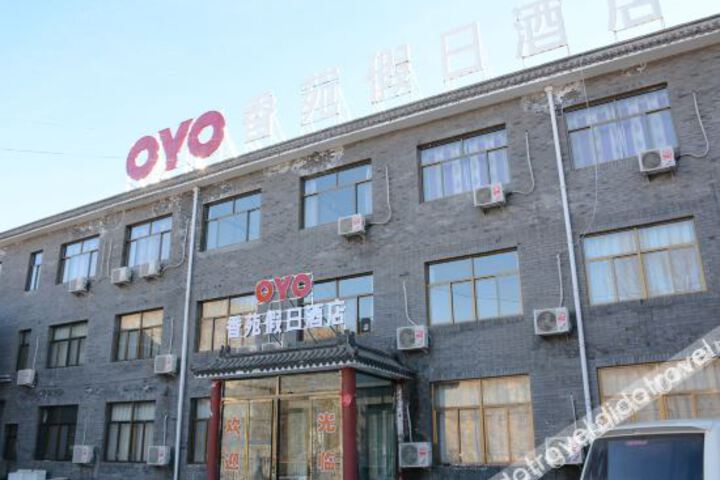 Yixian Xiangyuan Holiday Hotel