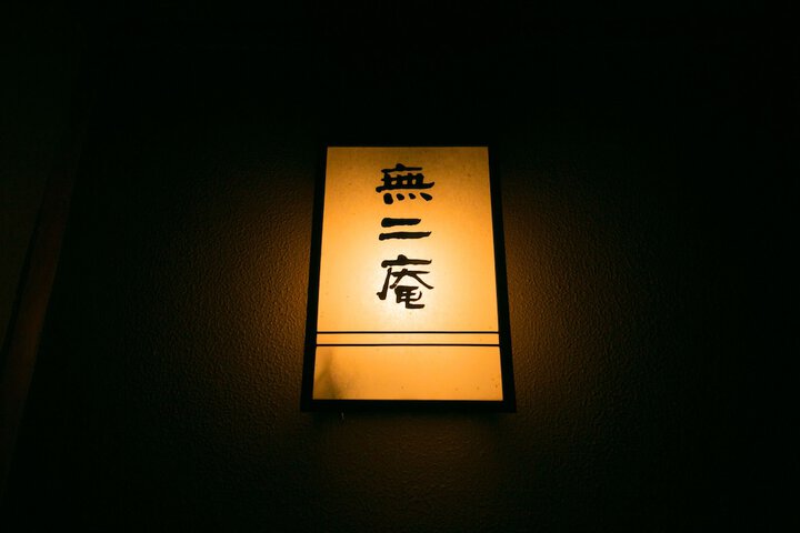 Room 10 of 111