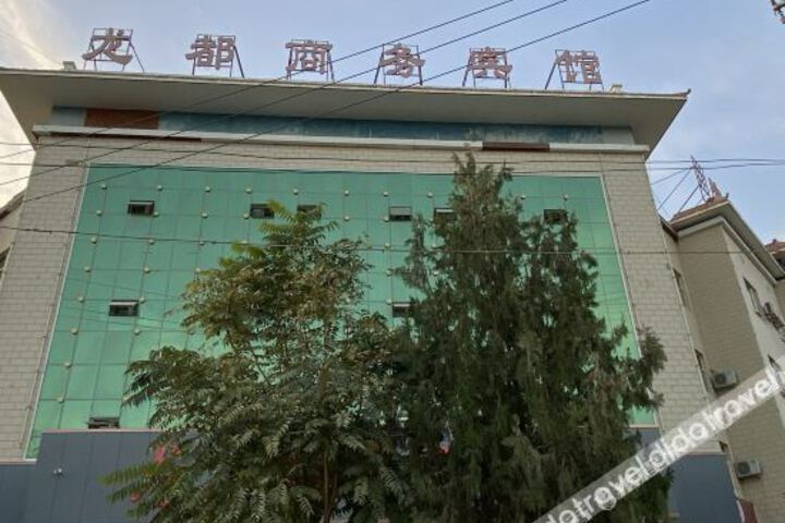 Longdu Business Hotel