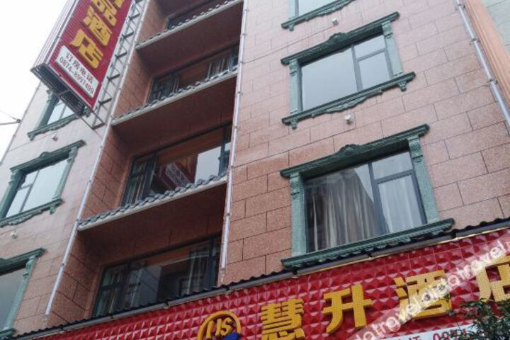 Luo Ping Hui Sheng Theme Boutique Hotel