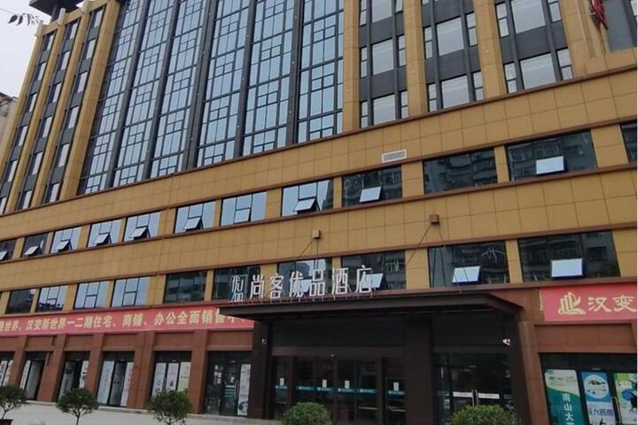 UP AND IN Shanxi Hanzhong Hantai District High-speed Railway Station